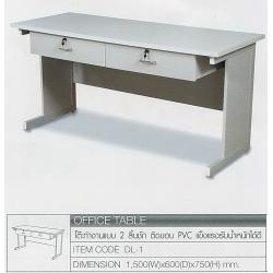 โต๊ะทำงานปิดผิวเมลามีน แบบ 2 ลิ้นชัก ขนาด 150 x 60 x 75 ซม
