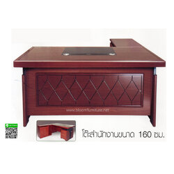โต๊ะทำงานผู้บริหารตัวแอล ขนาด 1.60 เมตร / Executive Desk with L shape size 1.60 m.