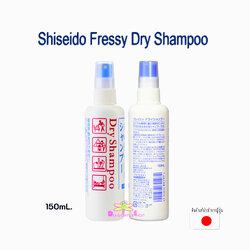 Shiseido Fressy Dry Shampoo Spray Type 150 ml & Refill250 ml.