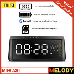 Mifa A30 ลำโพงบลูทุธ 4.2 เล่นเพลง Micro SD Card แบตเตอรี่ในตัว เล่นต่อเนื่อง 10 ชั่วโมง