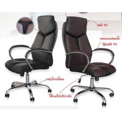เก้าอี้สำนักงานพนักพิงสูง เก้าอี้ผู้บริหาร Absolute
