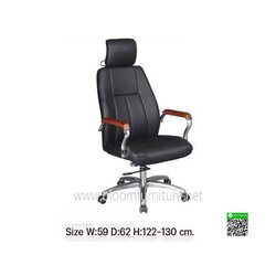 เก้าอี้ผู้บริหารหุ้มหนัง ขนาด 59x62x122-130 ซม.