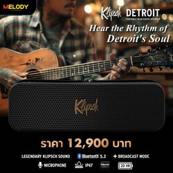 Klipsch DETROIT
