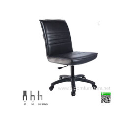 เก้าอี้สำนักงานหุ้มหนัง ขาพลาสติก มีโช๊คปรับสูงต่ำ ขนาด 47x58x89-99 ซม.