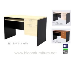 โต๊ะคอมพิวเตอร์ ขนาด 120x60x75 ซม.