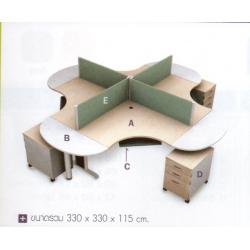 โต๊ะทำงานกลุ่ม สำหรับ 4 ที่นั่ง ฉากบังตา ขนาด 330x330x115 ซม.(KSL)