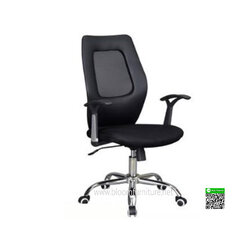 เก้าอี้สำนักงานผ้าตาข่าย โครงขาเหล็กมีโช๊คปรับสูงต่ำ ขนาด 63x60x104-114 ซม.