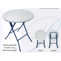 โต๊ะพับหน้าพลาสติกอย่างหนา เกรดA ขนาด 61*73.5 ซม.