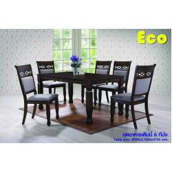 ชุดโต๊ะอาหารไม้ยางพารา สำหรับ 6 ที่นั่ง