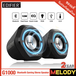 Edifier G1000 USB Computer Speakers,USB-Powered Bluetooth 5.0 PC Gaming Speakers for Desktop Computer Laptop and Mobile Phone USB 3.5mm Aux Bluetooth Input GRB Lights Black ลำโพง 2.0 บลูทูธ 5.0 รับประกันศูนย์ Edifier 2 ปี