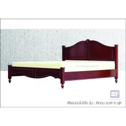 *พร้อมส่ง* เตียงไม้ยางพารา ขนาด 6 ฟุต รุ่นดิออร์