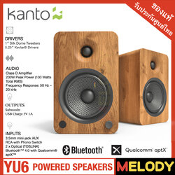 Kanto YU6 Powered Bookshelf Speakers with Bluetooth and Phono Preamp | Walnut | Pair