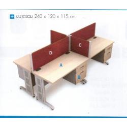 โต๊ะทำงานกลุ่ม Link6 สำหรับ 4 ที่นั่ง ฉากบังตา ขนาด 240x120x115 ซม.