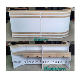 โต๊ะแคชเชียร์ โต๊ะเคาน์เตอร์ ขนาด 250x55x105 ซม. (เลือกสีได้ ปรับขนาดได้)