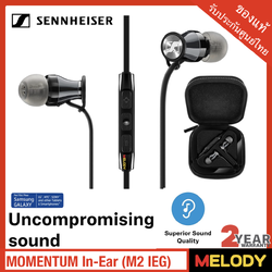 Sennheiser Momentum In-Ear (M2IE) (Android version) - Black Chrome หูฟัง รับประกันศูนย์ 2 ปี