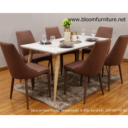 โต๊ะอาหารหน้ากระจก โครงขาเหล็ก 6 ที่นั่ง ขนาดโต๊ะ 150*80*75 ซม.