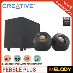 Creative Pebble Plus 2.1 USB Desktop Speakers with Subwoofer