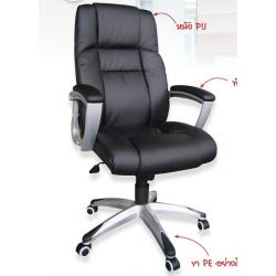 เก้าอี้สำนักงานพนักพิงสูง เก้าอี้ผู้บริหาร หนัง PU