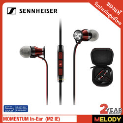 Sennheiser MOMENTUM In-Ear (M2 IE) In-Ear Earphones หูฟังสายแจ๊ค 3.5mm ระบบ Android รับประกันศูนย์ 2 ปี