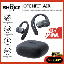 Shokz OpenFit Air หูฟังออกกำลังกาย Bluetooth 5.2 กันน้ำกันเหงื่อระดับ IP54 แบตเตอรี่ 6ชม. รับประกันศูนย์ 2 ปี