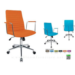 เก้าอี้สำนักงานหุ้มผ้า ขาเหล็กชุบโครเมี่ยม ขนาด 64x58.5x94-104 ซม.