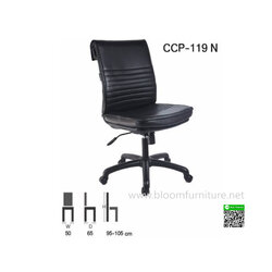 เก้าอี้สำนักงานหุ้มหนัง ขาพลาสติก มีโช๊คปรับสูงต่ำ ขนาด 50x65x95-105 ซม.