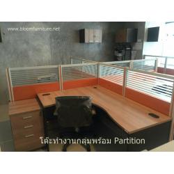 ตัวอย่างโต๊ะทำงานกลุ่มพร้อมชุด Partition หุ้มผ้ากระจกลาย