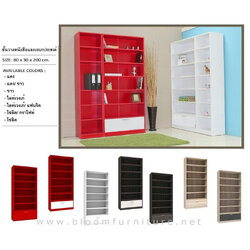 ชั้นโชว์ ตู้หนังสือ ขนาด 80x30x200 ซม.