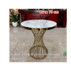 โต๊ะกลมขาเหล็กสีทอง สวยหรู หน้าเคลือบเซรามิก ขนาด 70x70x75 ซม.