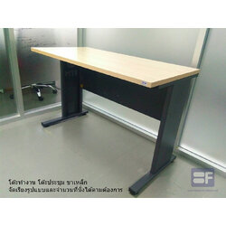 โต๊ะทำงานโครงขาเหล็กผิวเมลามีน (สามารถต่อเป็นโต๊ะประชุมได้) ขนาด 150x60x75 ซม.