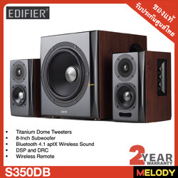 Edifier S350DB