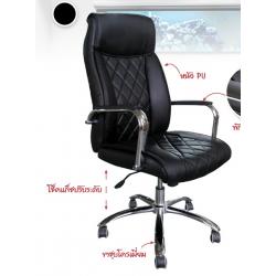 เก้าอี้สำนักงานพนักพิงสูง เก้าอี้ผู้บริหาร หนัง PU