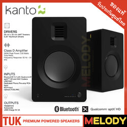 Kanto TUK Powered Speakers with Headphone Out | Built-in USB DAC | Dedicated RCA with Phono Pre-amp | Bluetooth 4.2 with aptX HD & AAC | AMT Tweeter and 5.25" Aluminum Driver | Matte Black | Pair รับประกันศูนย์ 1 ปี