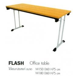 โต๊ะเอนกประสงค์ FLASH (ITK)