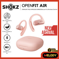 Shokz OpenFit Air หูฟังออกกำลังกาย Bluetooth 5.2 กันน้ำกันเหงื่อระดับ IP54 แบตเตอรี่ 6ชม. รับประกันศูนย์ 2 ปี