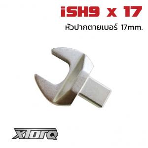 หัวปากตาย No.17mm สำหรับประแจปอนด์ i9TN