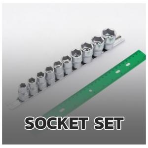 ชุดลูกบล็อค