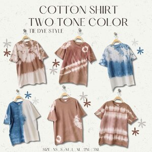 เสื้อยืด100% Cotton มัดย้อมและพิมพ์ลาย จากสีธรรมชาติ สีปลอดสารพิษ T-Shirt Non Toxic Dye & Hand Print (รับผลิตออเดอร์)