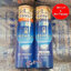 Hada Labo Premium Shirojyun Whitening Lotion 170 mL. .(ขวดน้ำเงินเข้ม)
