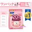 Fancl Good Choice For 20's WOMAN ขนาด 30 วัน
