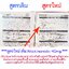 TransinoEX ทรานสินโน่2トランシーノEX 240錠 TRANSINO EX
