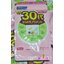 Fancl Good Choice For 30's WOMAN ขนาด 30 วัน