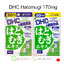 Dhc Hatomugi