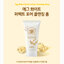 SKINFOOD EGG WHITE PERFECT PORE CLEANSING FOAM 150ML. โฟมไข่ขาว โฟมล้างหน้าจากเกาหลี
