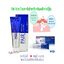 Lion Pair Acne Cream W ครีมรักษาสิว ลดสิว