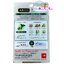 Cow Soap Shizen Gokochi Uji Matcha 80g. สบู่ชาเขียวจากญี่ปุ่น Cow Barnd