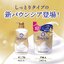 Cow Brand Bouncia Body Soap Premium Moist