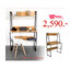 โต๊ะเขียนหนังสือโครงเหล็กพร้อมชั้นวางของ Modern Style