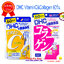 DHC Collagen+DHC Vitamin C 60 วัน (แพคคู่)