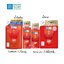 (ขวดสีแดง) Hada Labo Gokujyun Aging care Medicinal Tension Toner 170 mL.& Emulsion 140ml.